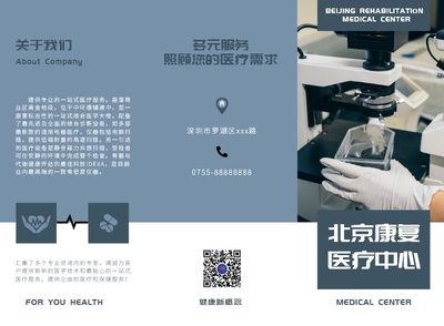 用精湛技术与贴心服务，守护您每一次绽放的笑容\n副标题 [企业名称]口腔科 · 精准施治 · 安全为先 · 舒适体验\n\n【前言】\n人们常说 笑容，是心底晴空最美的投射。时有一张洁白健康的齿列，是对这份笑容最基本的托底。[企业名称]专心致于口腔健康近___年。自创品牌起，我们就极有先见地将全方位舒适体验与现代精益治疗的理念相兼备。人皆共一点，我们用一条极具前瞻与钻研的专业轨迹筑起一个个细繁多样的科程门诊，要让任何一人来到我们这里的身影都留下确认不移一次非常体会——“专业口腔，放心医疗”，早就成笃在我们